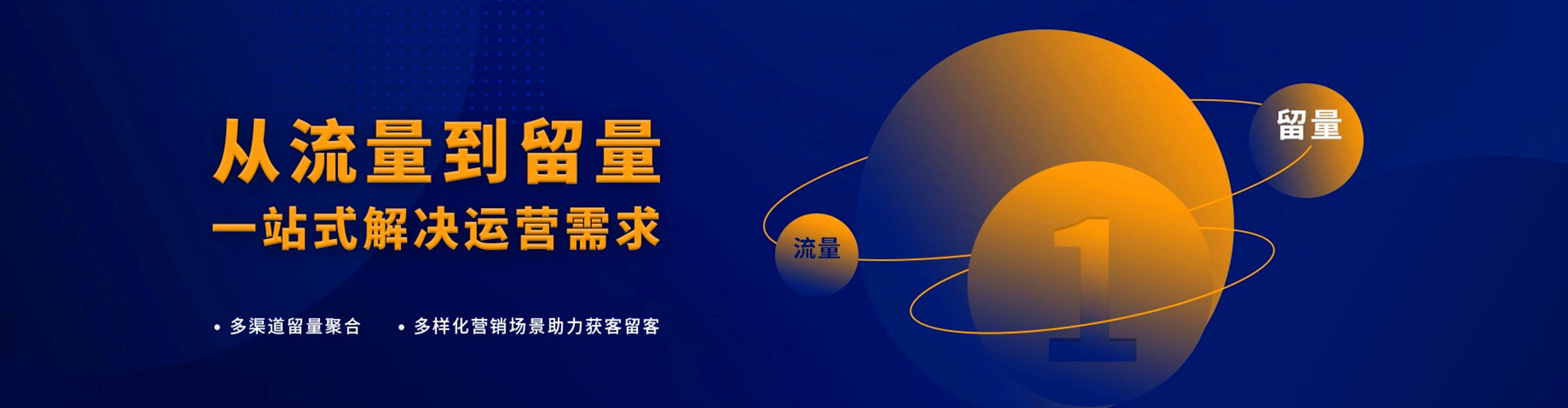旗山百度竞价包年